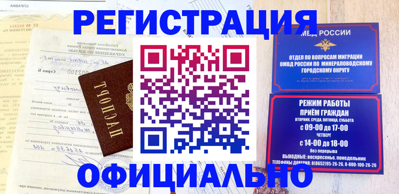 временная регистрация собственник в Тетюшах