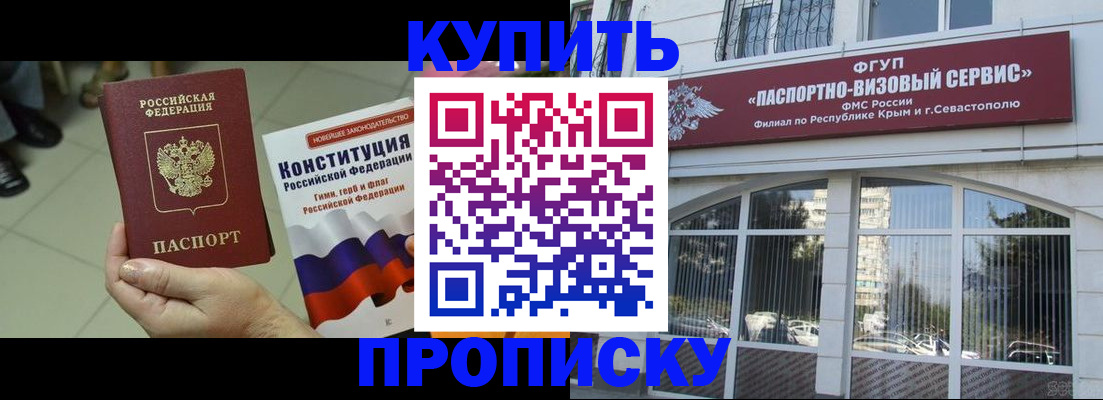 временная регистрация в Тетюшах